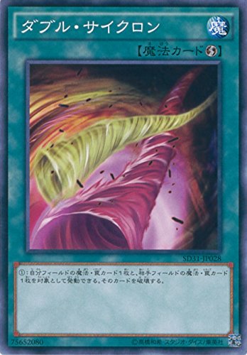 マスターデュエル 魔法罠除去】フィールドのカードを破壊できる